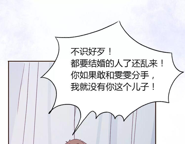 第5话100