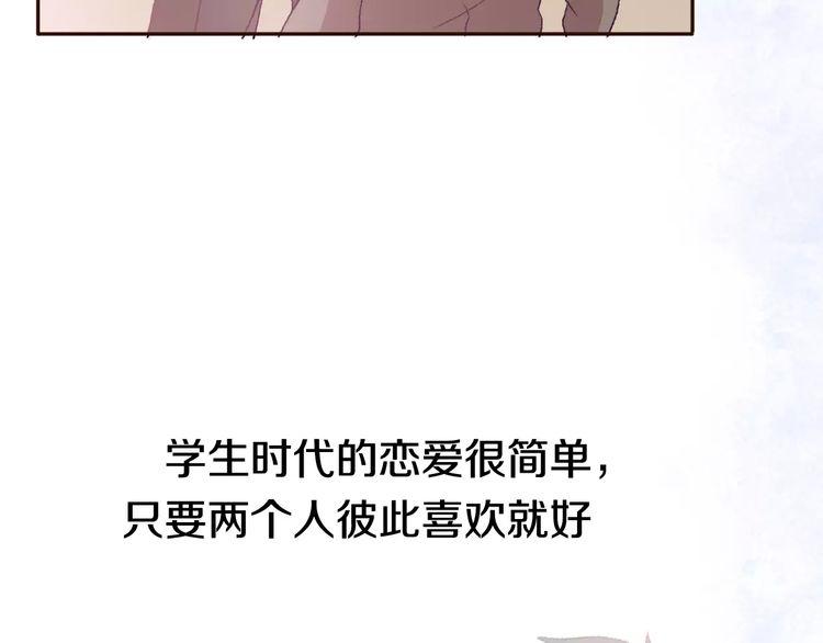 第5话102