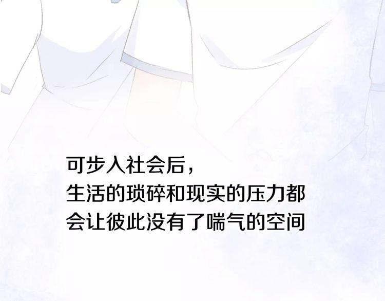 第5话104