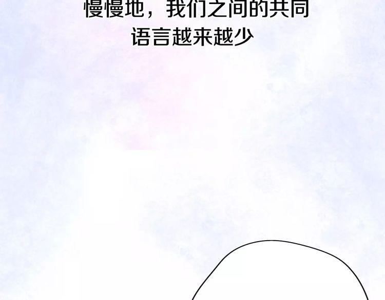 第5话111