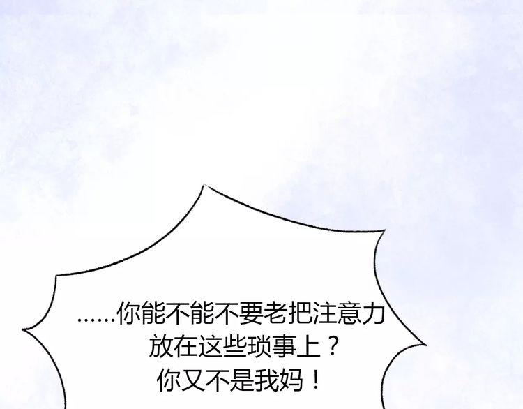 第5话114