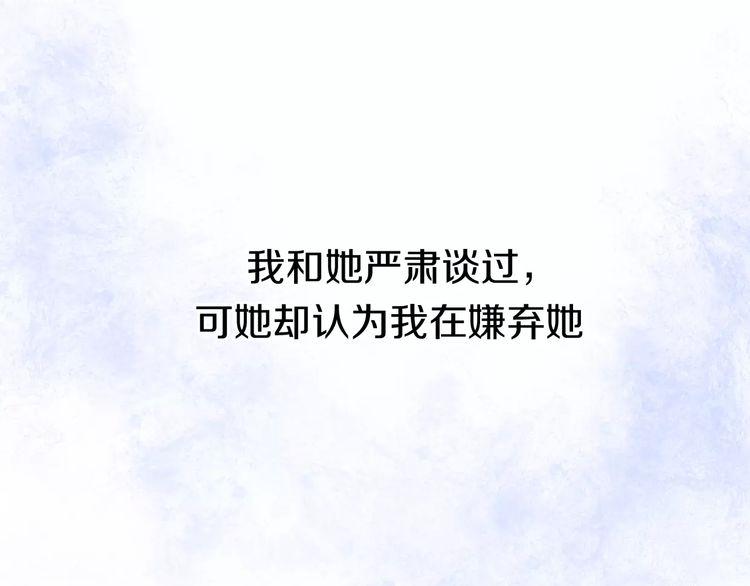 第5话117
