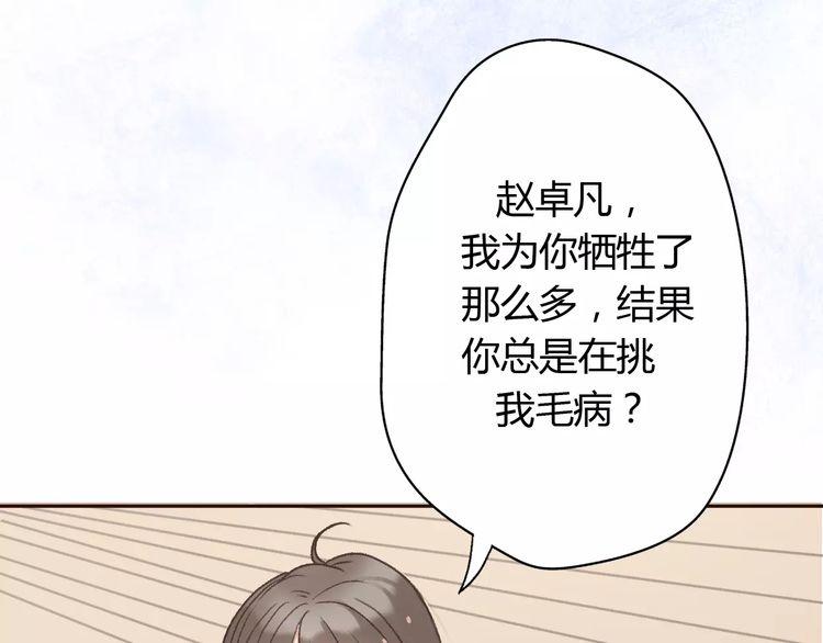 第5话118