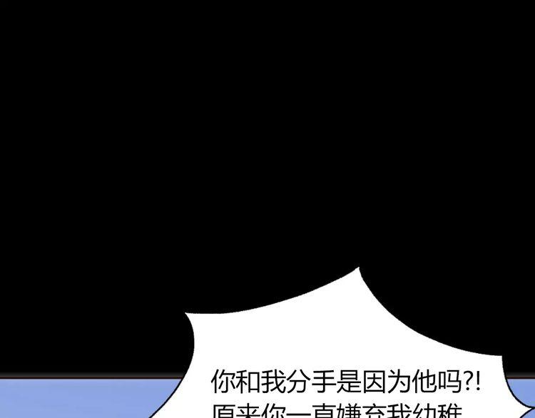 第5话31