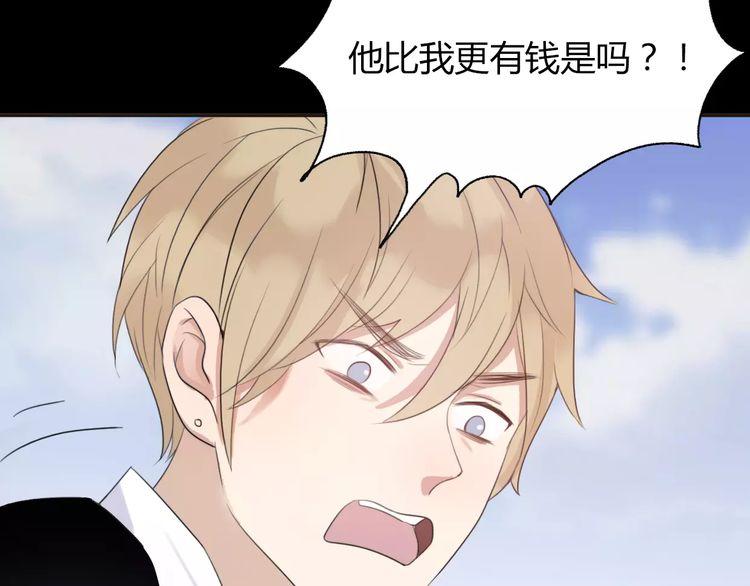 第5话34