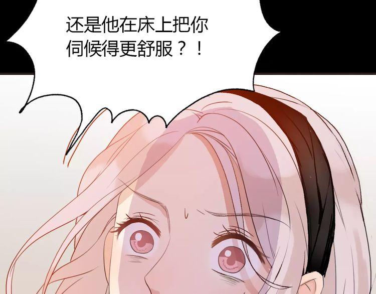 第5话36