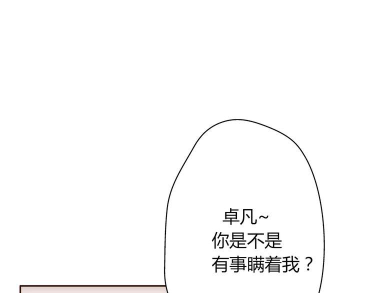 第5话72