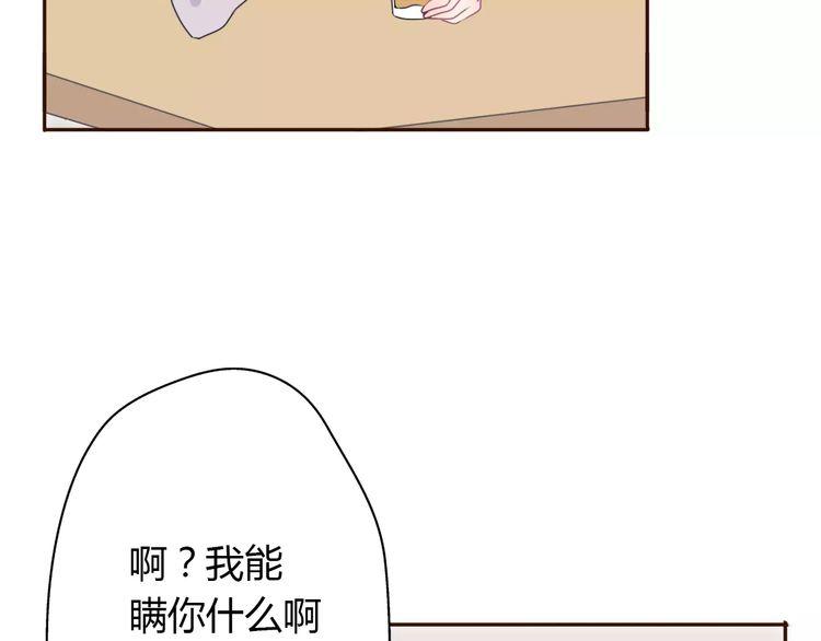 第5话74