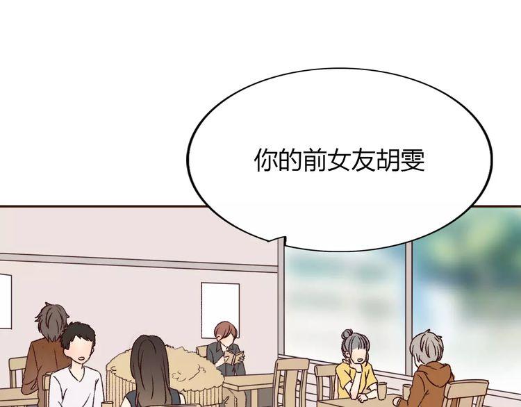 第5话77