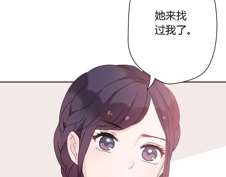第5话79