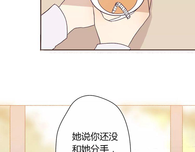 第5话84