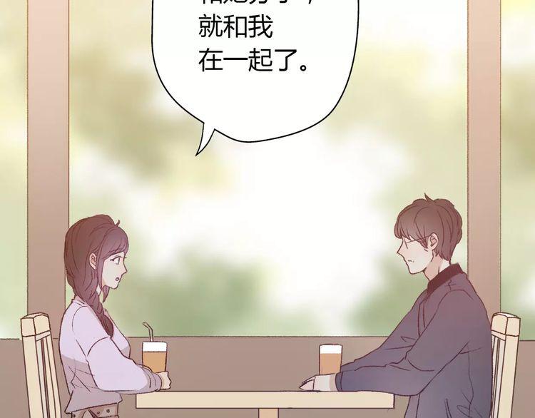第5话85