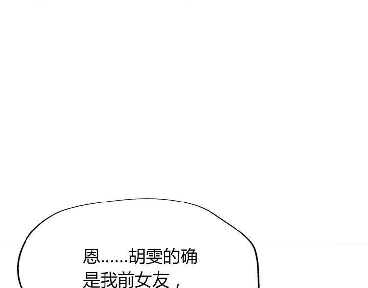 第5话89