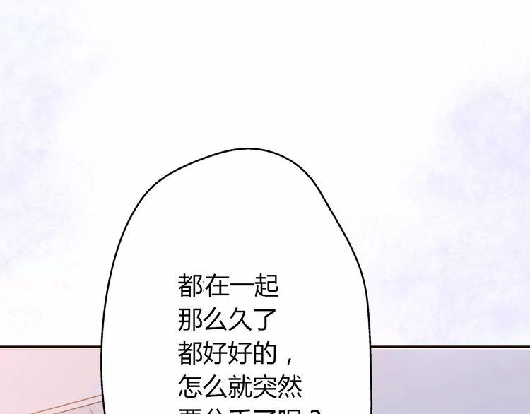 第5话97