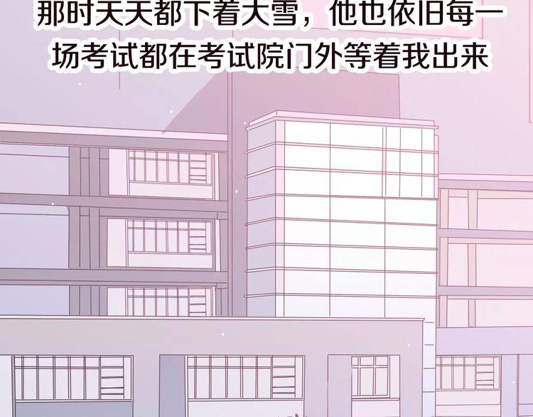 第4话102