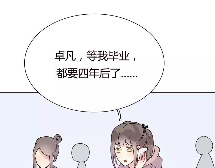 第4话119