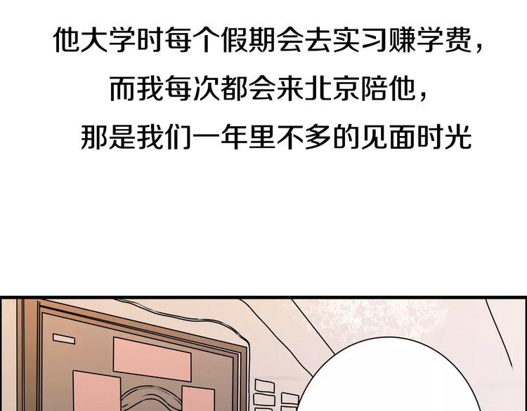 第4话123