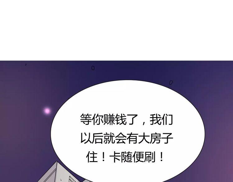 第4话137