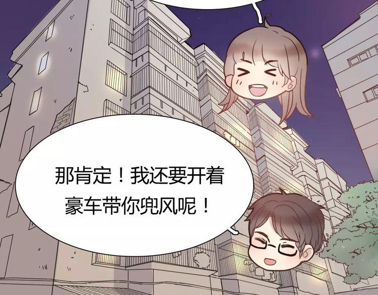 第4话138