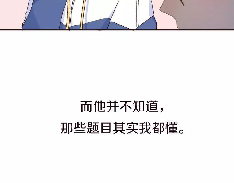 第4话69