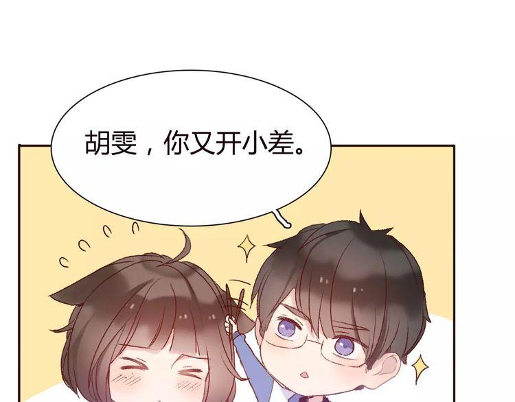 第4话70