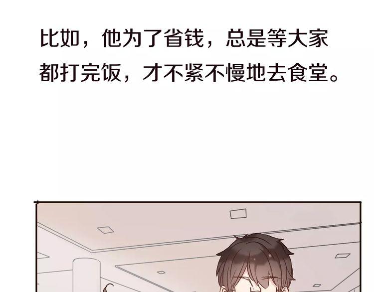 第4话74