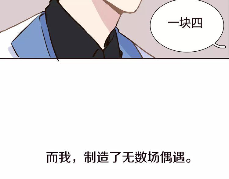 第4话77
