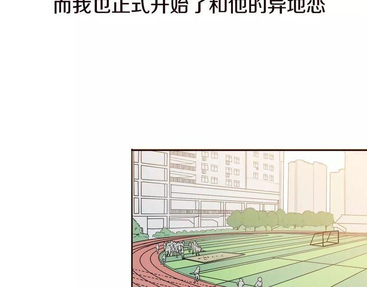 第4话90