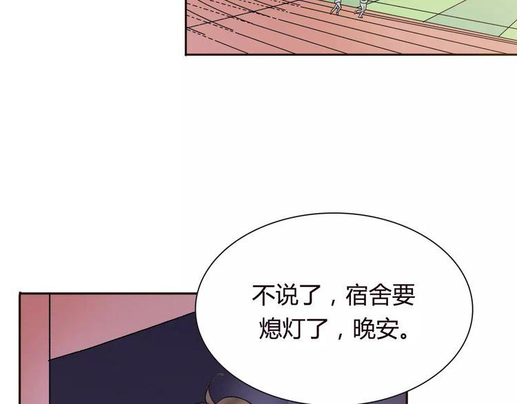 第4话91