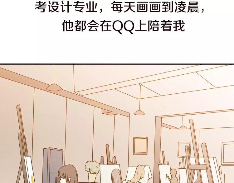 第4话95