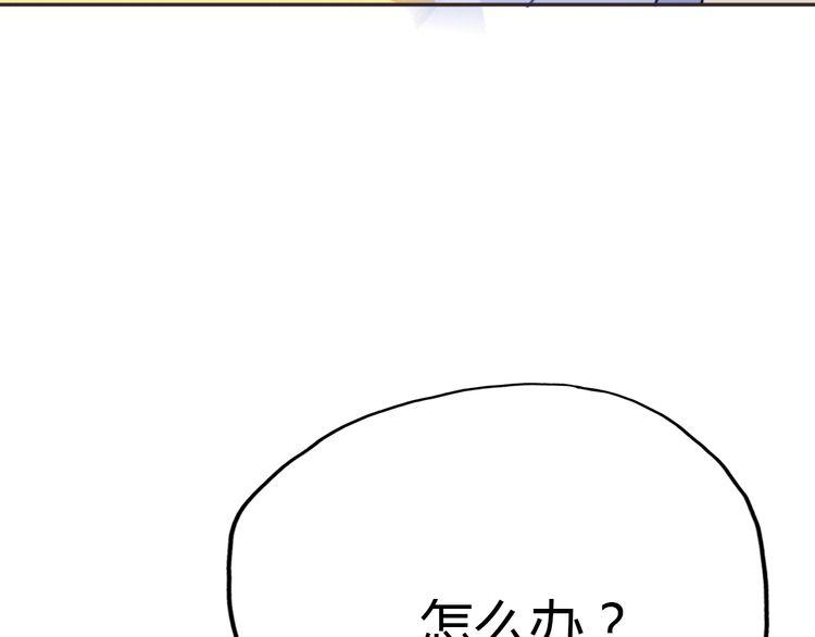 第3话10