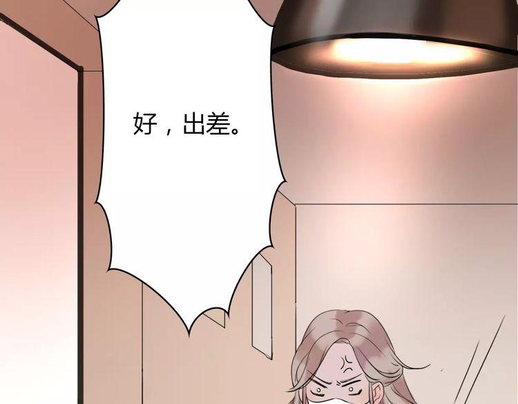 第3话100