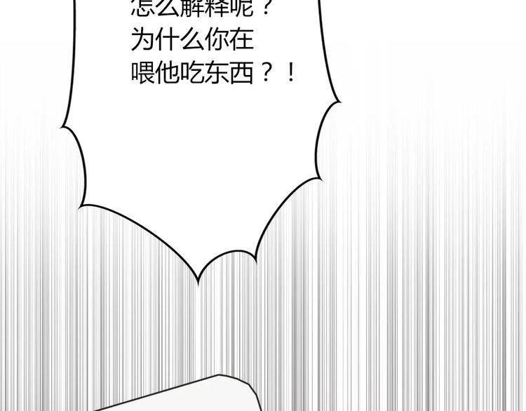 第3话103
