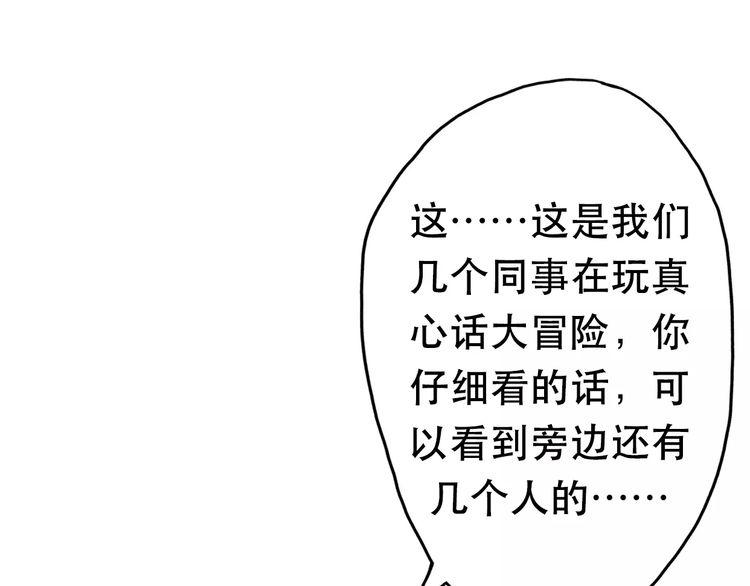 第3话108