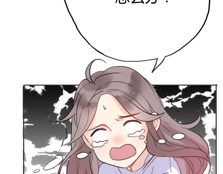 第3话11