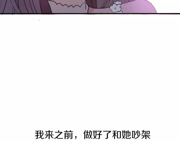 第3话110