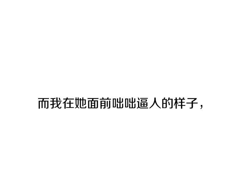 第3话114