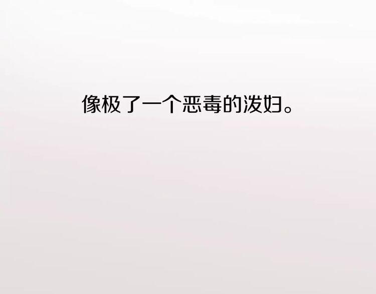 第3话116