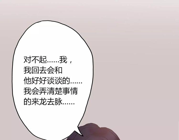 第3话117