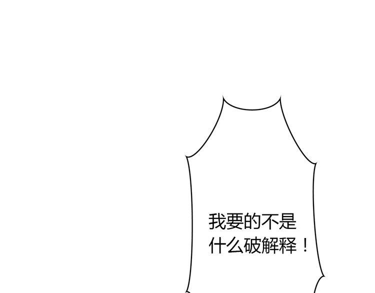 第3话134