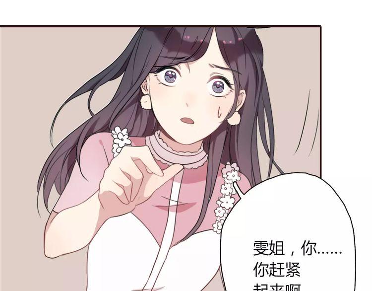 第3话155
