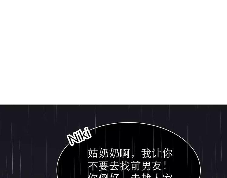 第3话168