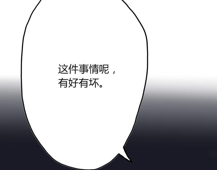第3话17