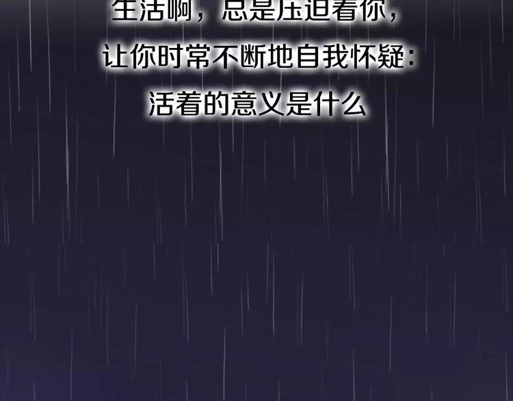 第3话195