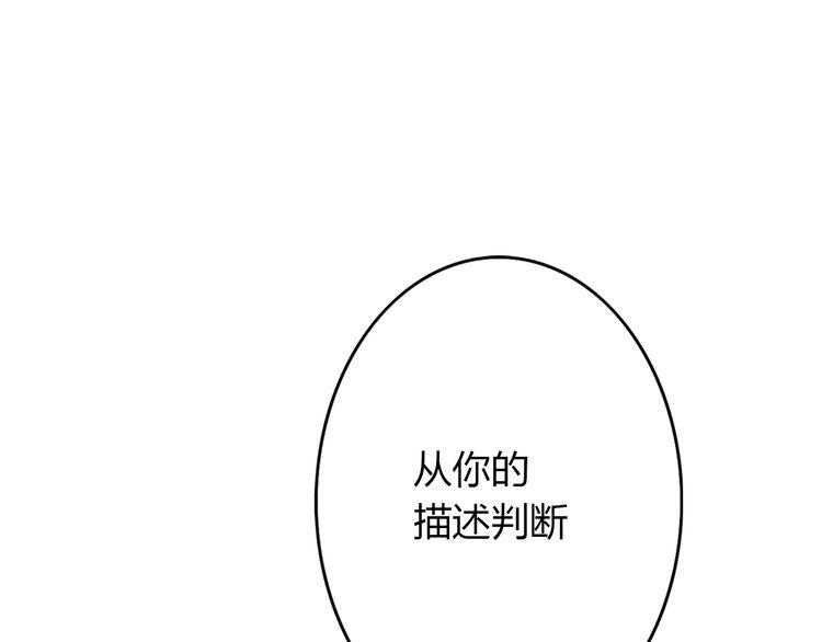 第3话21