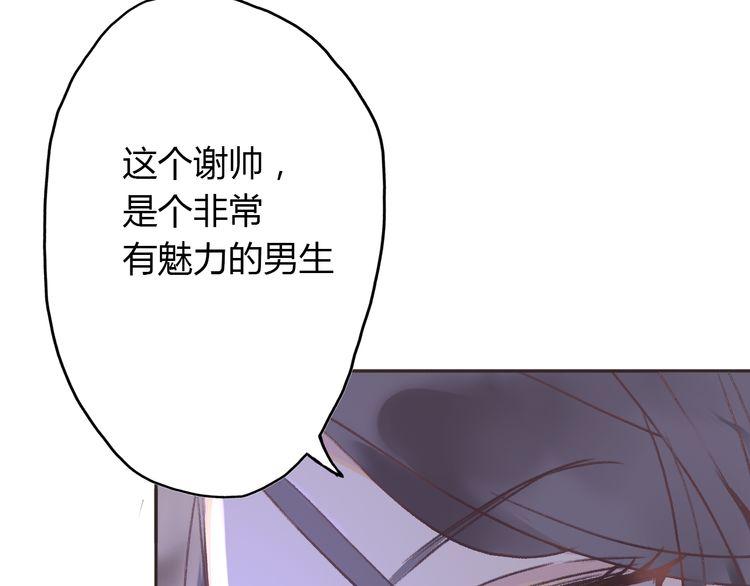 第3话23