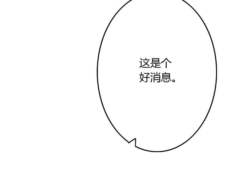 第3话25