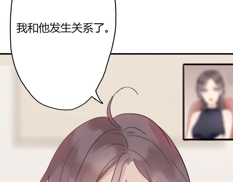 第3话3