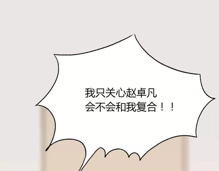 第3话38