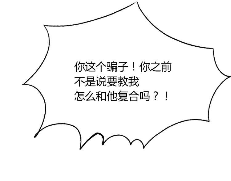 第3话41